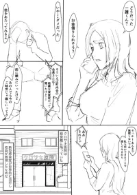 Orihime Manga Updated 72022 nhentai: hentai doujinshi and manga