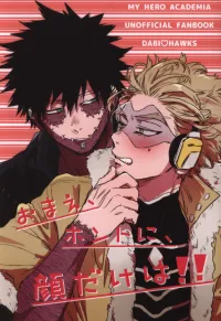 Dabi x hawks hentai
