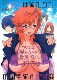 Tashi desu