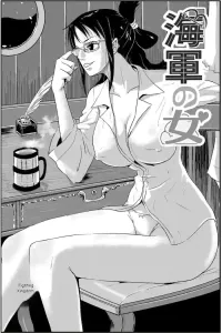 Kaigun no Onna nhentai: hentai doujinshi and manga