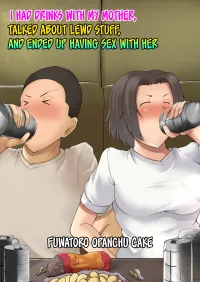 Hentai Hahaoya to Nonde Shimoneta Hanashite Nagare de H Shita