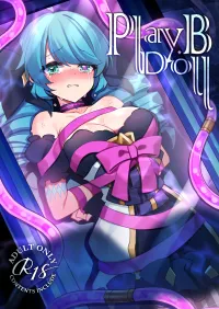 Hentai Play Doll.B