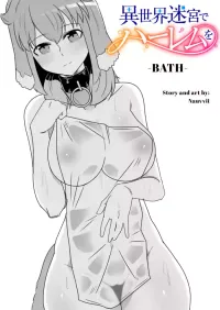 BATH nhentai: hentai doujinshi and manga