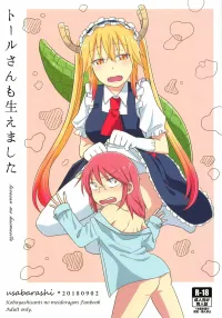 Tohru-san mo Haemashita
