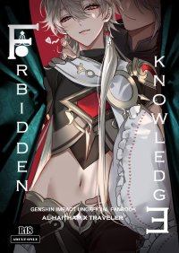 PCrow Forbidden Knowledge Genshin Impact...