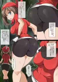 Mist NightHell Of Swallowed One-Shot Haruka Vs Swallowconda nhentai: hentai doujinshi and manga