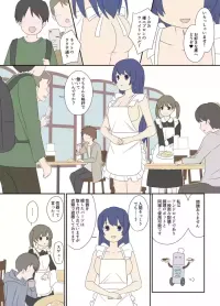 Apron robot nhentai: hentai doujinshi and manga