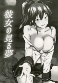 BlazBlue Ragna x Celica Hentai Doujinshi by Fisel from REVELLIUS teamEnglish
