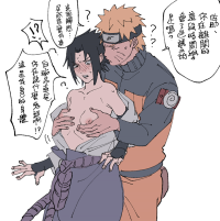 Post 3926733: Dodoartist Naruto NarutoUzumaki Rule63 SasukeUchiha