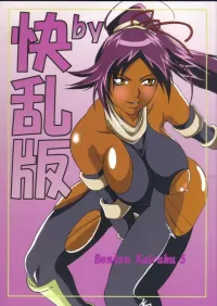 SC35 Kairanban Bibi Benten Kairaku 5 BLEACH