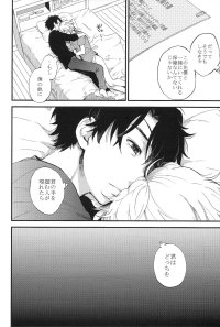 Face Fuck YESNO- Aldnoah.zero Hentai Gay Sex