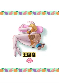 Kakutou Oukoku CHOP STICK 3 One Piece