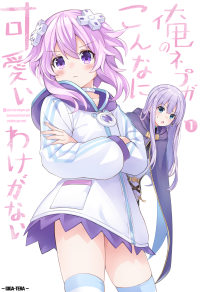 Page 1 of Chrom Neptune Series hentai videos GIFs and images