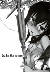 Mas Yukina Seido Shidou Sareru No Ken- Strike The Blood Hentai Dick Sucking Porn