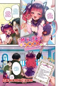 . Yukako