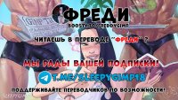 : SleepyGimp