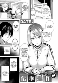 DATE Denshin Sousa 2