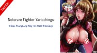 Netorare Fighter Yaricchingu MM SUB