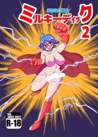 Futanari Senshi Milky Dick 2 nhentai: hentai doujinshi and manga