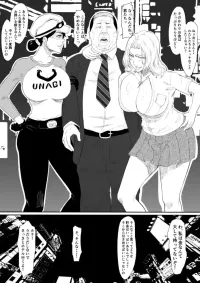 Unagiya Rangiku no Enkou nhentai: hentai doujinshi and manga