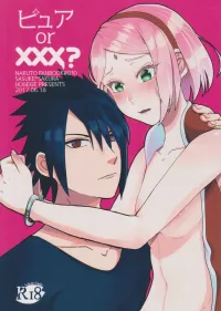 USED NL:R18 Doujinshi