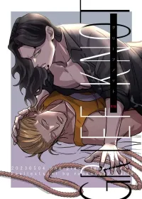 Boys Love Yaoi : R18 Doujinshi