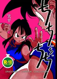 Chichi Chi Chichi nhentai: hentai doujinshi and manga