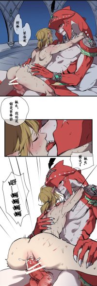 Link x sidon r34 princess.onl Fappening Celebrity Photos