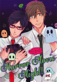 Horror Movie Night!! by Miike Romuko