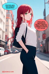 . 1. The Futa Virus. averageEE