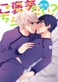 Hentai de blue lock