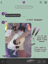 Yuj