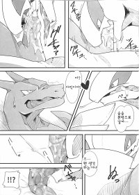 Hentai to Ouji 2