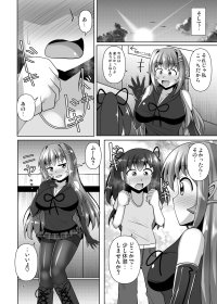 Futanari Kuro Tights no Succubus JK ni Oshiri Horaretai! Vol. 7.5