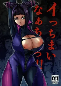 Icchimainaaaa!! Street Fighter V