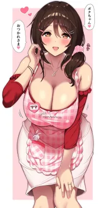Apron Milf free hentai porno xxx comics rule34 nude art at HentaiLib.net