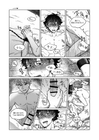 Post 4304321: comic High-RiseInvasion MamoruAikawa SniperMask