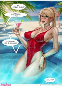 .. Metroid. Futa Version. AromaSensei