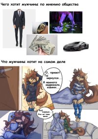 furry porn comics :.