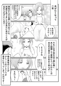 Miboujin nhentai: hentai doujinshi and manga