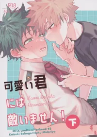 Boku no Hero Academia Hentai Yaoi Gay