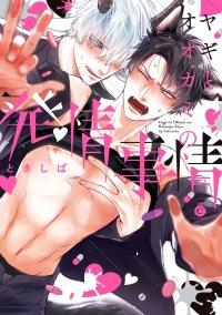 Ass Lick Chinese Gay Sex