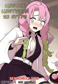 Tunafat hentai image 15