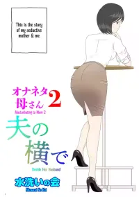 Onaneta Kaa-san 2 Masturbating to Mom nhentai: hentai doujinshi and manga