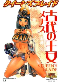 Menace Guide