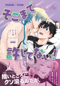 Hentai yaoi scan princess.onl Fappening Celebrity Photos
