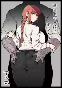 Shinumade Issho ni Tanoshimou nhentai: hentai doujinshi and manga