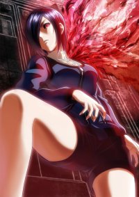 Kirishima Touka