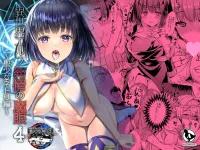 Isekai Elf Hatsujou no Magan 4 Sei Shoujo Netori Hen
