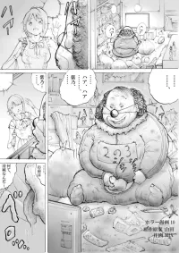Horror Manga 10 nhentai: hentai doujinshi and manga